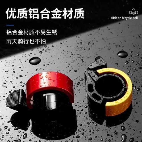 2025 bike bell ring - bell, loud